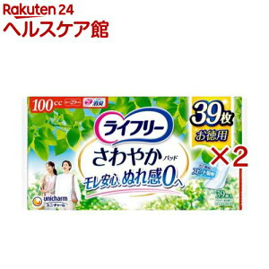 ���C�t���[ ����₩�p�b�h 100cc �����p �A�P�A�p�b�h 29cm(39��×2�Z�b�g)�y���C�t���[�@�y�x�@�����z