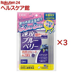 Uu[x[ 60(3×3Zbg(142.3g))yDHCz