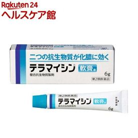 【第2類医薬品】テラマイシン軟膏a(6g)【more30】[化膿性皮膚疾患 二つの抗生物質が化膿に効く]