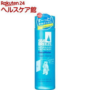 資生堂 シーブリーズ デオ ウォーター スプラッシュマリンの香り 160ml デオドラント 制汗剤 価格比較 価格 Com