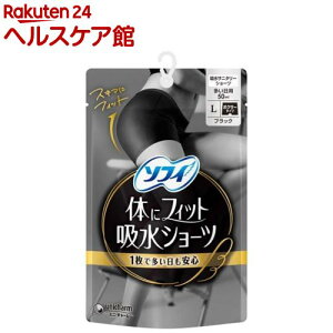 \tB ̂ɃtBbgzV[c L(1)y\tB@V[cz