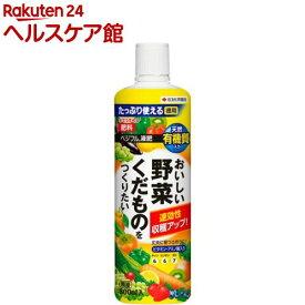 楽天市場 ラベンダー 肥料 用土 肥料 ガーデニング 農業 花 ガーデン Diyの通販