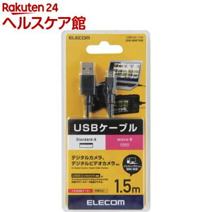 �G���R�� USB�P�[�u�� �f�W�J���p �~�jB �t�F���C�g�R�A �u���b�N 1.5m(1��)�y�G���R��(ELECOM)�z