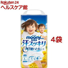 楽天市場 ムーニー おむつ おむつ トイレ用品 キッズ ベビー マタニティの通販