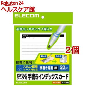 GR CD^DVDP[Xp 菑CfbNXJ[h X^W EDT-JKIND1(20*2Zbg)yGR(ELECOM)z