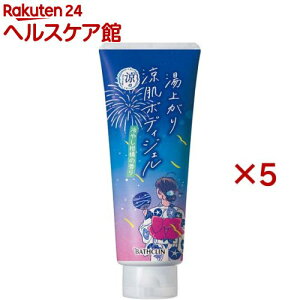 ���������{�f�B�W�F��(200g×5�Z�b�g)�y�o�X�N�����z