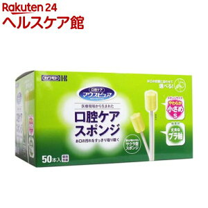 �}�E�X�s���A ���o�X�|���W �v���� S�T�C�Y(50�{��)�y�}�E�X�s���A�z