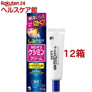 YPV~ N[(20g*12Zbg)yPV~z