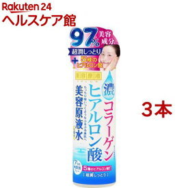 美容原液 超潤化粧水 CH ヒアルロン酸＆コラーゲン(185ml*3本セット)【美容原液】[高保湿 ヒアルロン酸 コラーゲン 乾燥 うるおい]