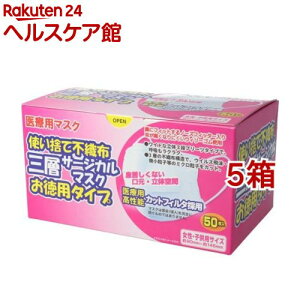 �O�w�T�[�W�J���}�X�N �����E�q���p(50����*5���Z�b�g)