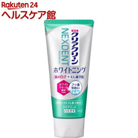 クリアクリーン NEXDENT ホワイトニング クリアミント(120g)【クリアクリーン】