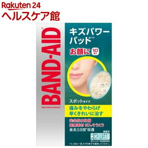 ohGCh LYp[pbh X|bg^Cv(10)yohGCh(BAND-AID)z[Jnp ΂񂻂 h ~} hЃObY]