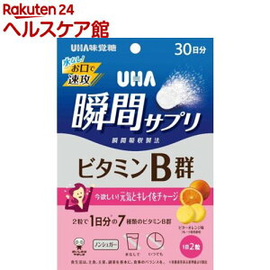UHA�u�ԃT�v�� �r�^�~��B�Q 30���� SP �r�^�[�I�����W��(60����)[�������7��ނ̃r�^�~��B�Q �r�^�~��B�Q 30����]