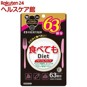 HׂĂDiet 63(189)[_CGbgTv Ml} G CQ]