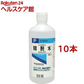 【第3類医薬品】日本薬局方 精製水P ワンタッチキャップ式(500ml*10コセット)【ケンエー】