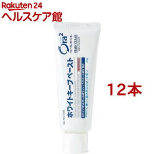 �I�[���c�[ �z���C�g�L�[�v�y�[�X�g(70g*12�{�Z�b�g)�yOra2(�I�[���c�[)�z[�������� �z���C�g�j���O ���� PMTC ���F����]