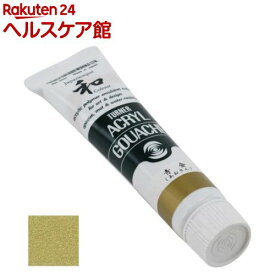 ターナー アクリルガッシュ ジャパネスク金属 370B 青金(あおきん) AG020370(20ml)【ターナー】