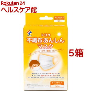 gR sDz񂵂}XN LbYTCY(30*5Zbg)