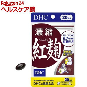 DHC Zkg 20(20)yDHCTvg@Nz