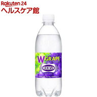 ウィルキンソン タンサン ダブルグレープ(500ml×24本入)【ウィルキンソン】[炭酸水 炭酸 強炭酸 無糖]