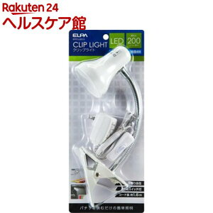�G���p(ELPA) LED�N���b�v���C�g �z���C�g SPOT-LL201D(1�R��)�y�G���p(ELPA)�z
