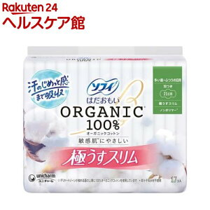 \tB ͂ I[KjbNRbg ɂX 210 H(17)y\tB͂I[KjbNɂXz