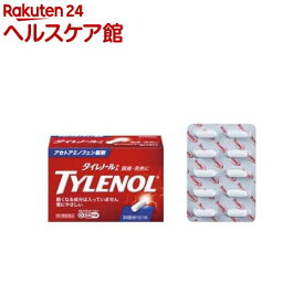 【第2類医薬品】タイレノールA(30錠入(セルフメディケーション税制対象))【タイレノール】