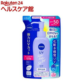 楽天市場 日焼け止め 子供 日焼け止め 日焼け止め Uvケア 美容 コスメ 香水の通販