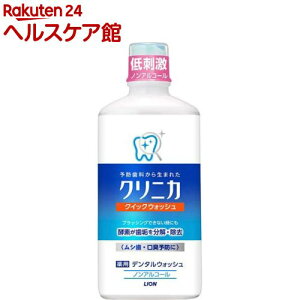 �N���j�J �N�C�b�N�E�H�b�V��(450ml)�ymore30�z�y�N���j�J�z[�}�E�X�E�H�b�V��]