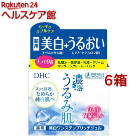 DHC 濃密うるみ肌 薬用美白ワンステップリッチジェル(120g*6箱セット)【DHC】