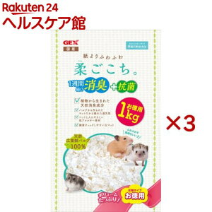 _(1kg×3Zbg)yGEX(WFbNX)z