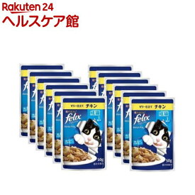 フィリックスパウチ やわらかグリル ゼリー仕立て 成猫 チキン(50g*12袋入)【フィリックス】