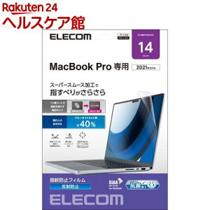 GR tیtB MacBook Pro 14C` (2021Nf) EF-MBP1421FLST(1)yGR(ELECOM)z