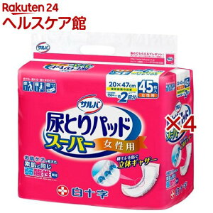 To AƂpbhX[p[ p(45×4Zbg)yToz