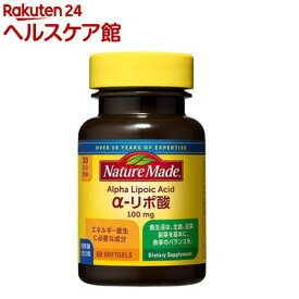 ネイチャーメイド α-リポ酸(60粒入)【ネイチャーメイド(Nature Made)】