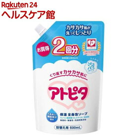 アトピタ 保湿全身泡ソープ 詰替え用 2回分(600ml)【アトピタ】