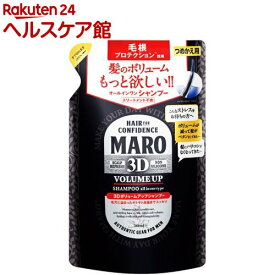 MARO 3Dボリュームアップシャンプー EX 詰替え(380ml)【spts7】【マーロ(MARO)】
