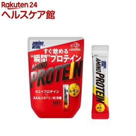 【EAA】アミノバイタル アミノプロテイン レモン味(4.5g*10本入)【アミノバイタル(AMINO VITAL)】[プロテイン ホエイプロテイン アミノ酸]