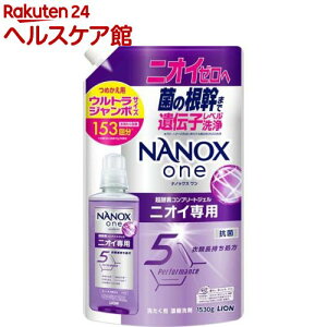 �i�m�b�N�X���� NANOXone �j�I�C��p �������� ������ �l�ߑւ� �E���g���W�����{(1530g)�yNANOXone�z