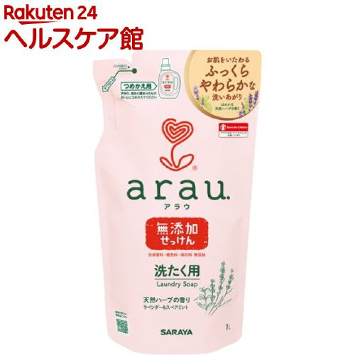 サラヤ Arau 1g 6個セット せっけん洗顔フォーム アラウ 保存料無添加 無着色 無香料 New限定品 アラウ