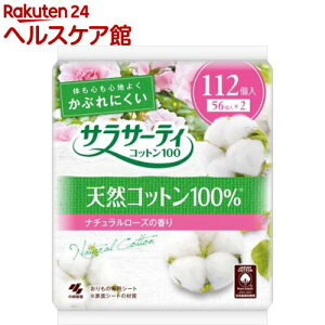 TT[eB Rbg100 i`[Y̍ ̃V[g(112)yTT[eBz