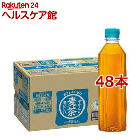 やかんの麦茶 from 爽健美茶 ラベルレス PET(410ml*48本セット)【やかんの麦茶】