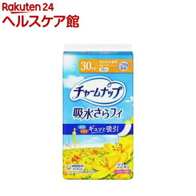 チャームナップ 吸水さらフィ 安心の少量用 羽なし 30cc 23cm(22個入)【チャームナップ軽度】