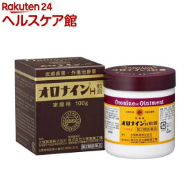 【第2類医薬品】オロナインH軟膏(100g)【オロナイン】[オロナイン ひび あかぎれ にきび きず]