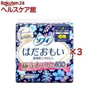 �\�t�B �͂������� �ɂ����X���� 400 ���ɑ�����p �����p�i �i�v�L��(9��×3�Z�b�g)�y�\�t�B�͂��������ɂ����X�����z