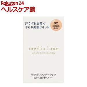 ���f�B�A �����N�X ���L�b�h�t�@���f�[�V���� 02(25.0ml)�y���f�B�A �����N�X�z