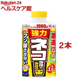 楽天市場 犬猫忌避剤の通販