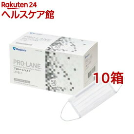 メディコム プロレーンマスク ホワイト 2714(50枚入*10箱セット)【メディコム】[花粉対策 風邪対策 予防]