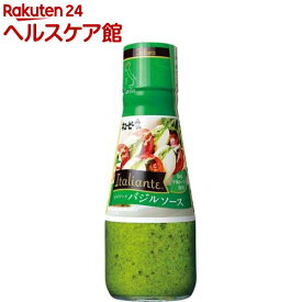 イタリアンテ バジルソース(150g)【spts2】【イタリアンテ(Italiante)】