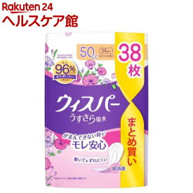 ウィスパー うすさら吸水 50cc 女性用 吸水ケア 大容量(38枚入)【ウィスパー】